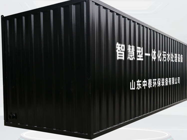 如何使用濰坊地埋式污水處理設備