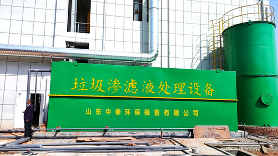 1685694836137251.png 垃圾滲濾液處理設備云平臺升級,原來滲濾液還能這樣處理(1)