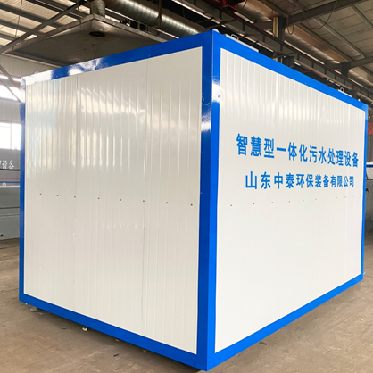 餐廚垃圾污水該怎么處理？一體化污水處理設備來幫您（2）