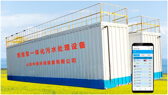 山東中泰環(huán)保一體化污水處理設備為新農(nóng)村發(fā)展貢獻力量（3）