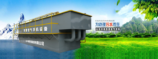 牛蛙養(yǎng)殖污水處理新方式（3）