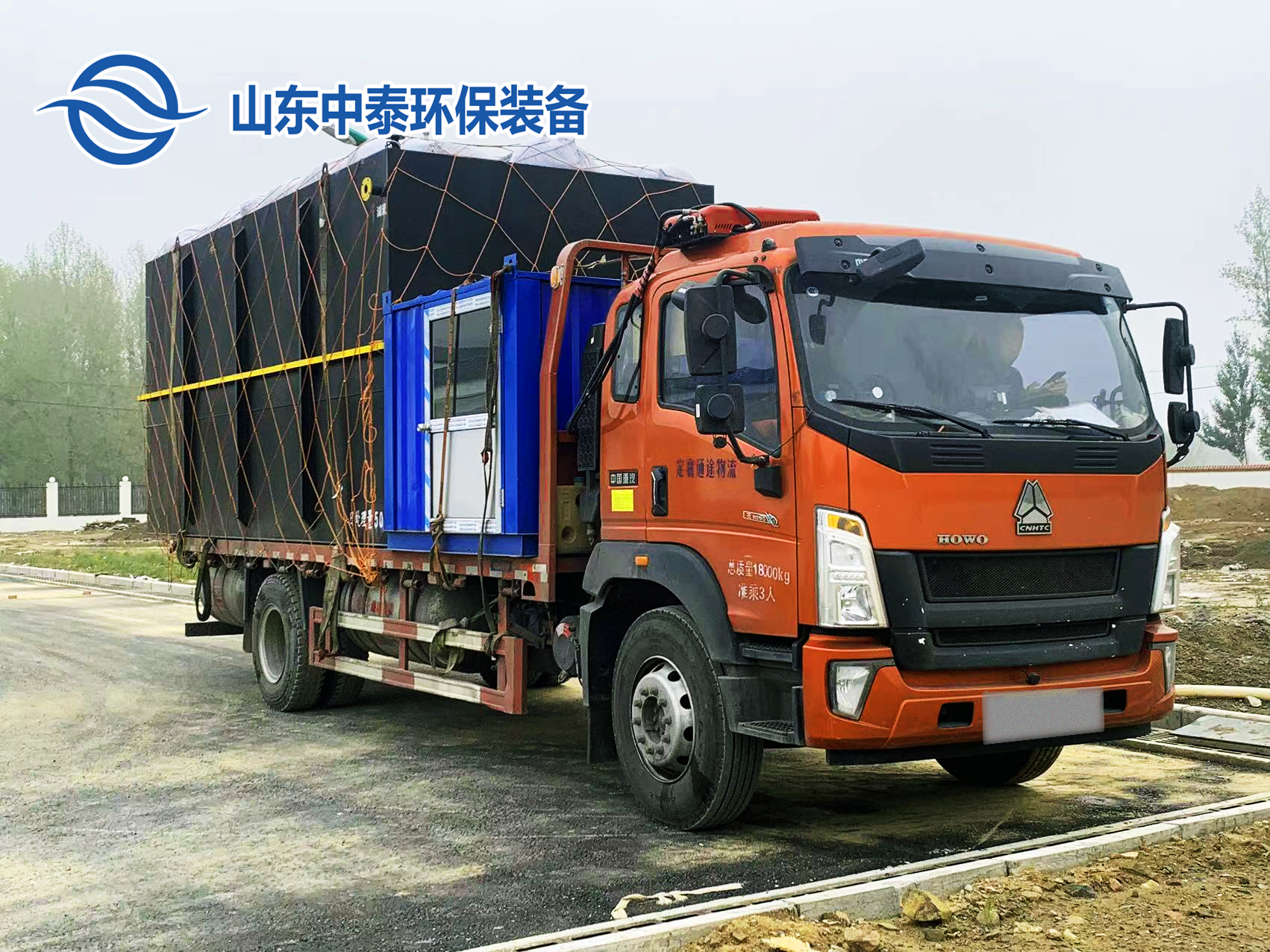 醫院實驗室污水處理設備