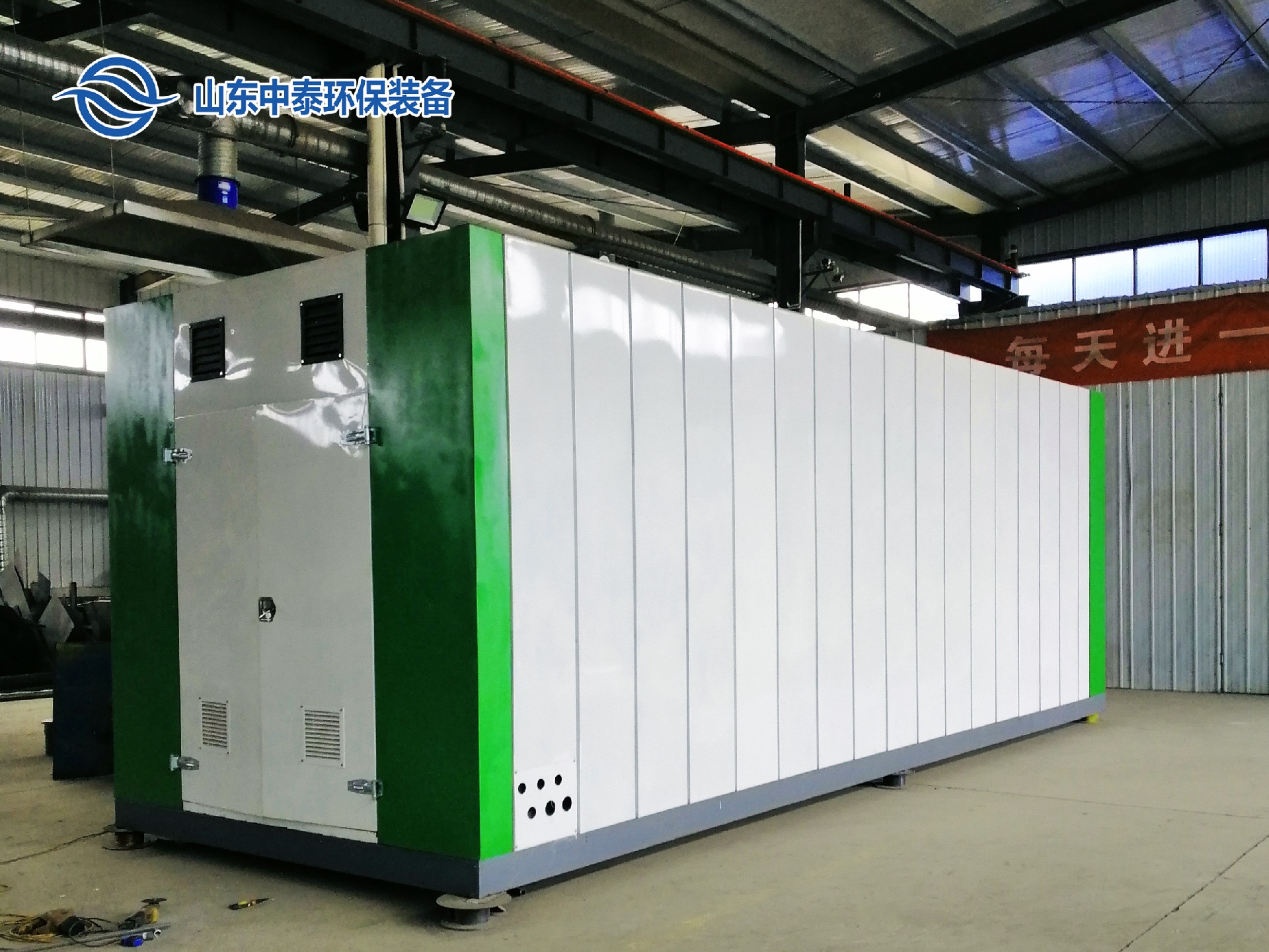 屠宰污水處理設備