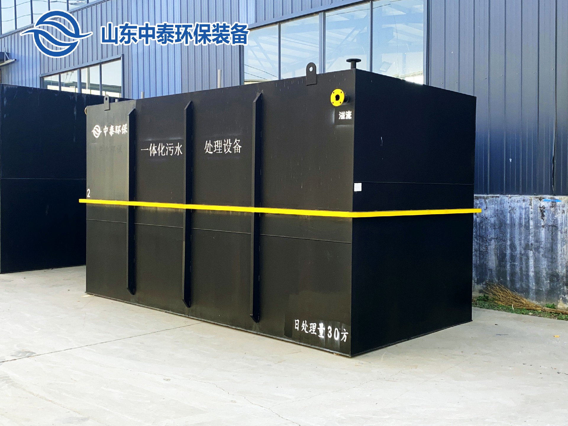 A2/O工藝污水處理設備