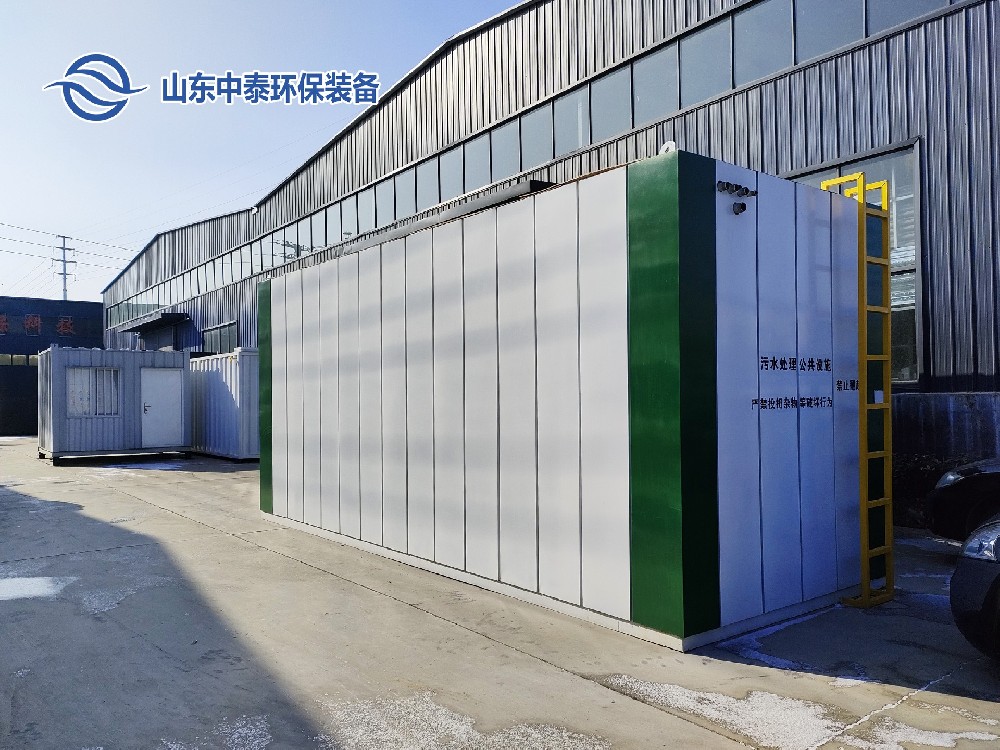 一體化污水處理設備,工業(yè)一體化污水處理設備,一體化污水處理設備廠家