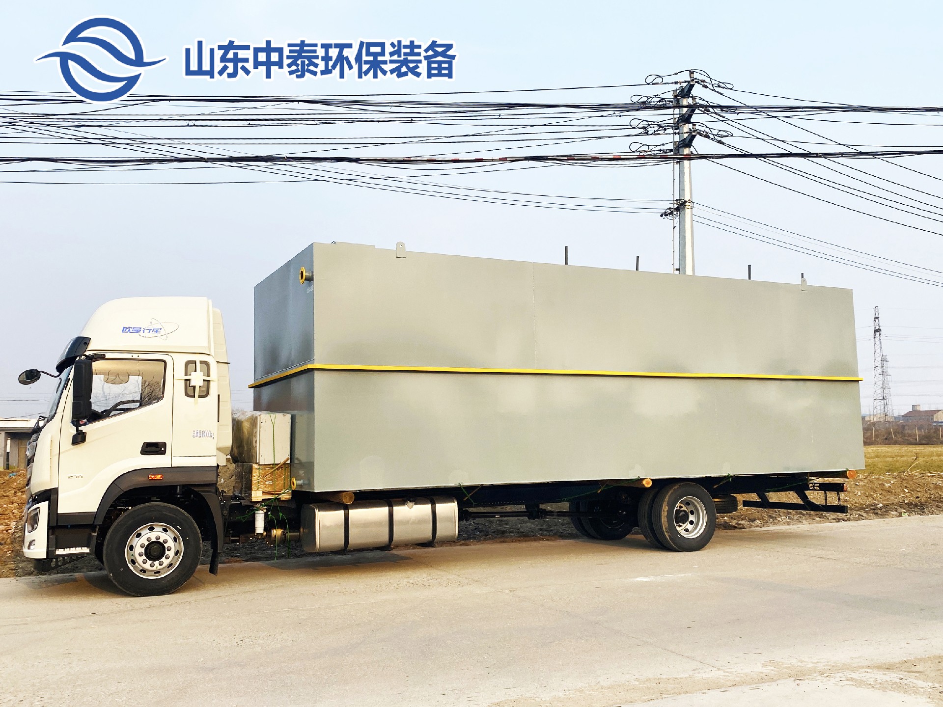 食品工業廢水處理設備