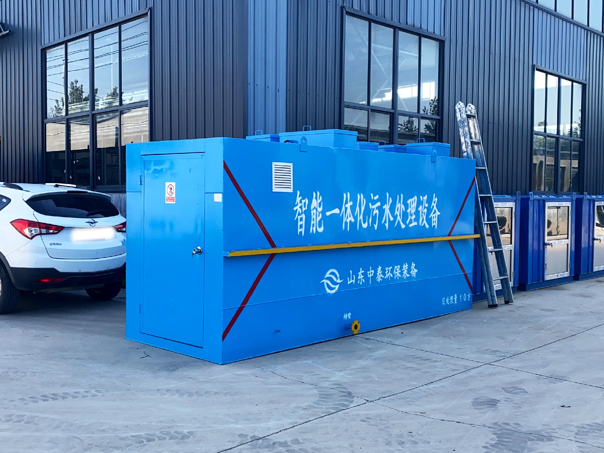 學校生活污水處理設備