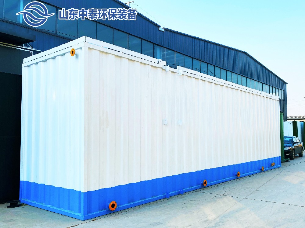 中小型門(mén)診醫(yī)療污水一體化處理設(shè)備