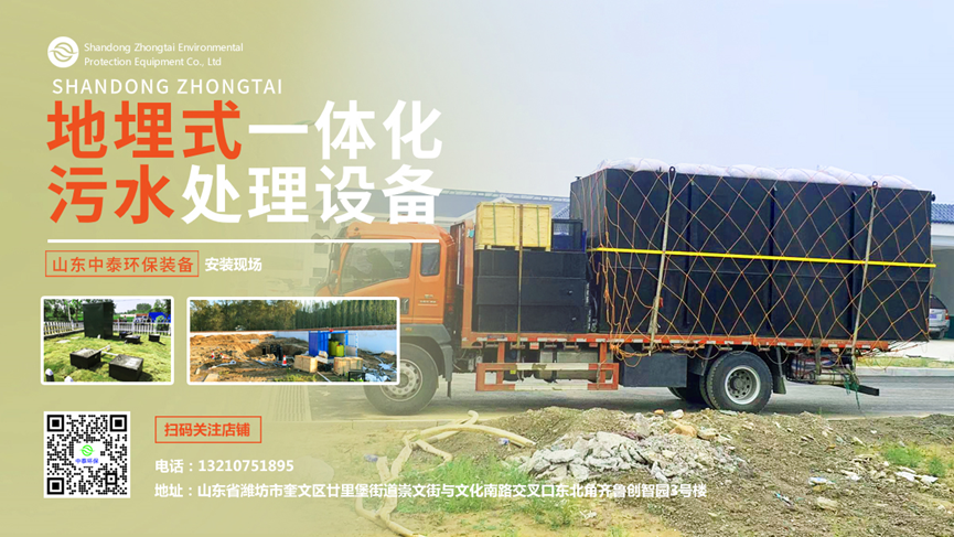 一體化污水處理設(shè)備_沉淀池_氣浮機(jī)設(shè)備 一體化污水處理設(shè)備_沉淀池_氣浮機(jī)設(shè)備