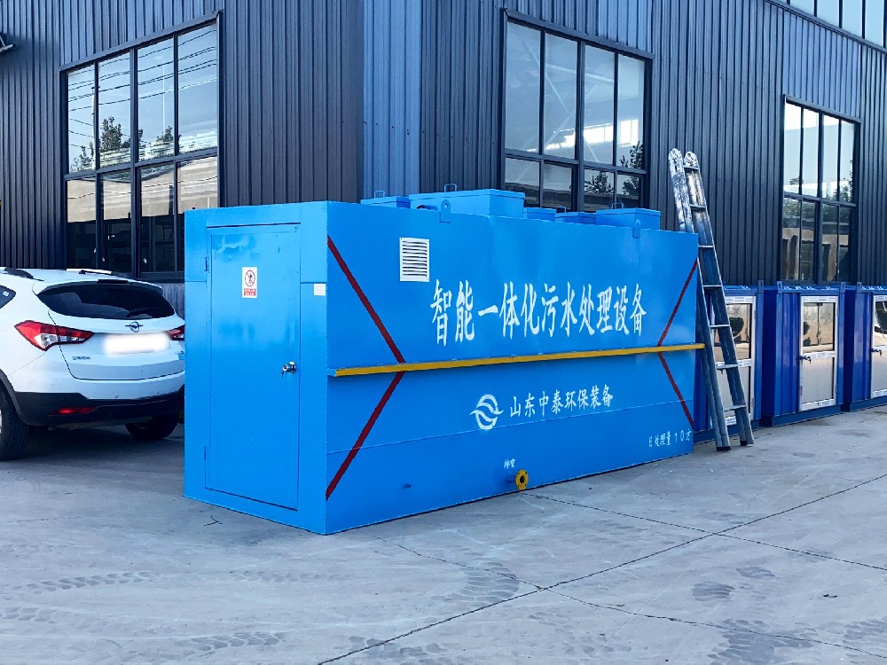 一體化污水處理工藝圖,工業一體化污水處理設備,一體化污水處理設備廠家