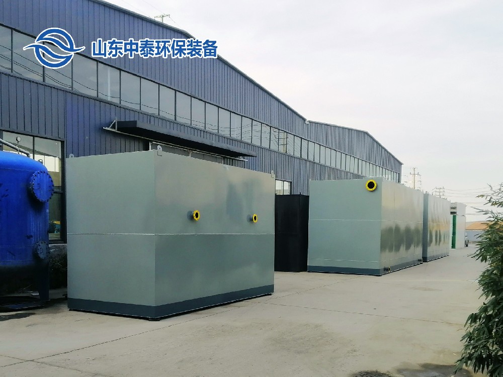 醫(yī)療一體化污水處理設備_工業(yè)一體化污水處理設備