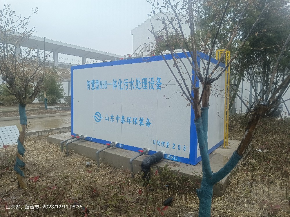 一體化污水處理設備如何去除醫療廢水中的藥物殘留