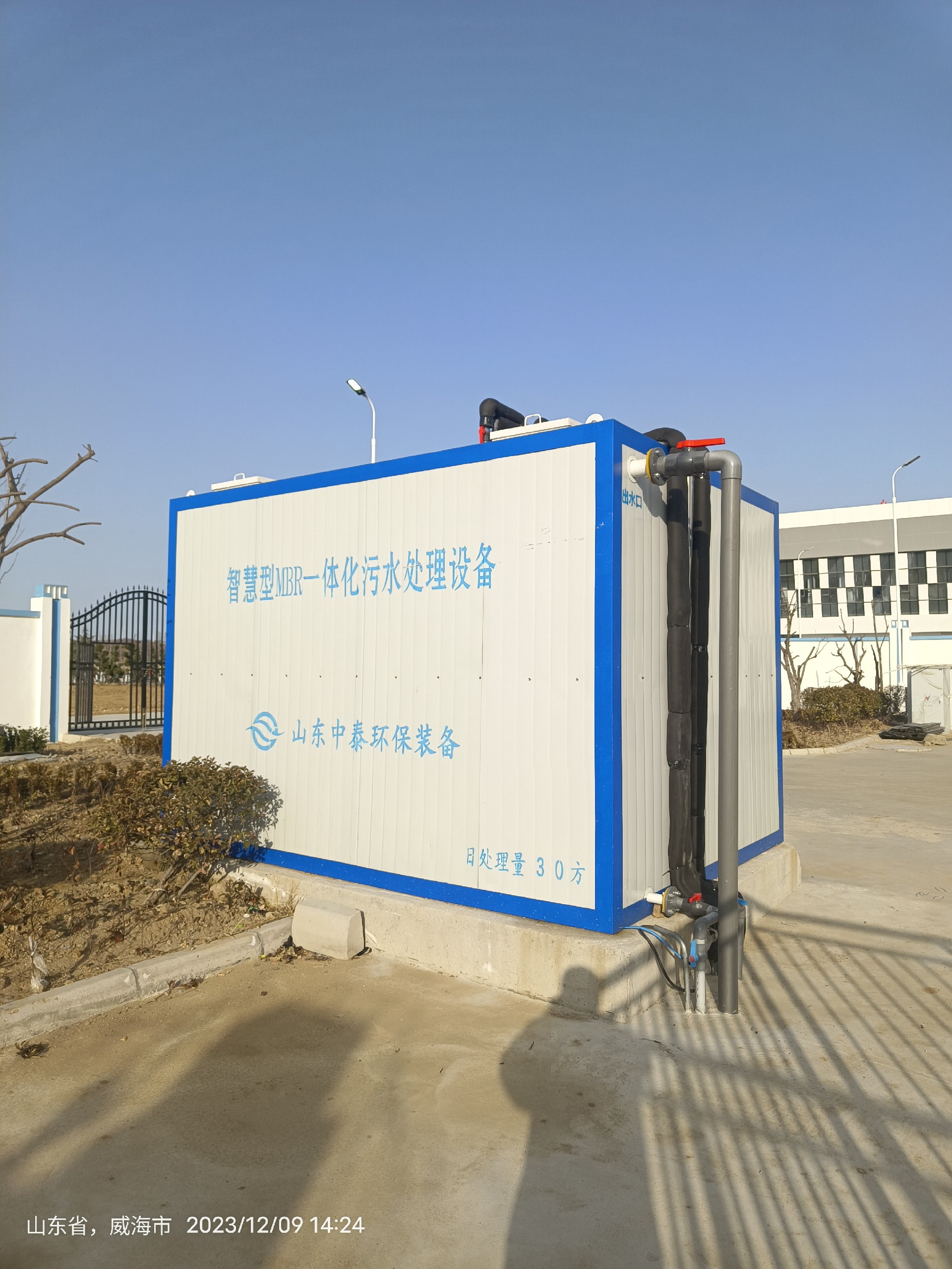 一體化污水處理設備,工業一體化污水處理設備,一體化污水處理設備廠家