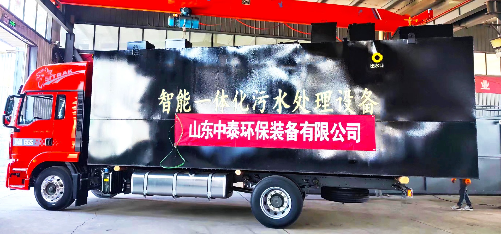 一體化污水處理設備,工業一體化污水處理設備,一體化污水處理設備廠家