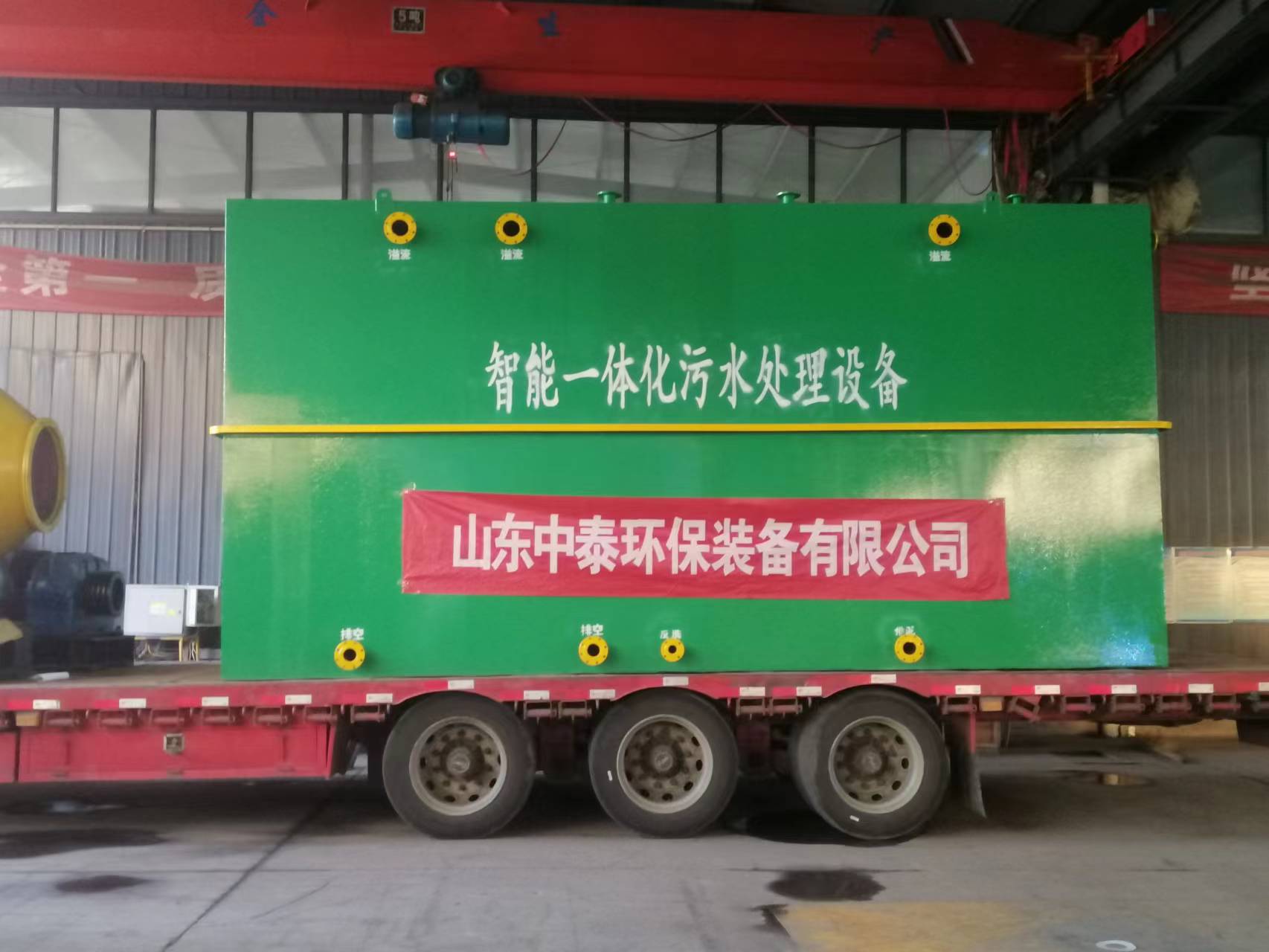 一體化污水處理設備,工業一體化污水處理設備,一體化污水處理設備廠家