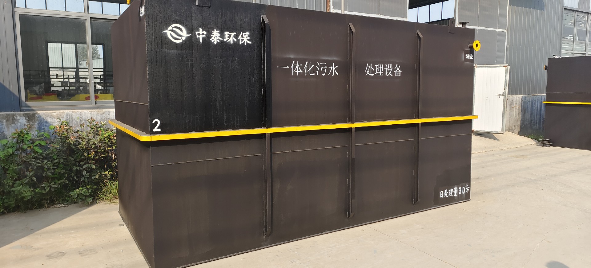 一體化污水處理設備,工業一體化污水處理設備,一體化污水處理設備廠家