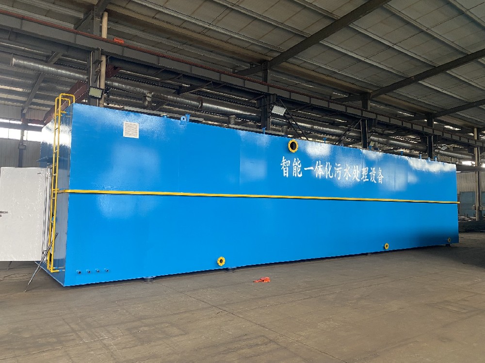 一體化污水處理設備在工業(yè)污水中的應用