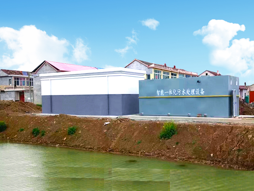 一體化污水處理設備_工業一體化污水處理設備_一體化污水處理設備廠家