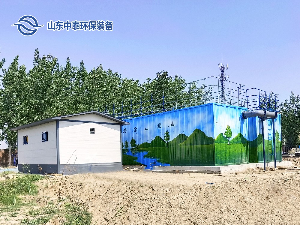 一體化污水處理設備_工業(yè)一體化污水處理設備_一體化污水處理設備廠家