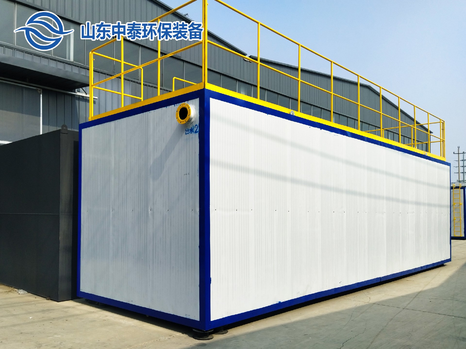 一體化污水處理設備_工業一體化污水處理設備_一體化污水處理設備廠家