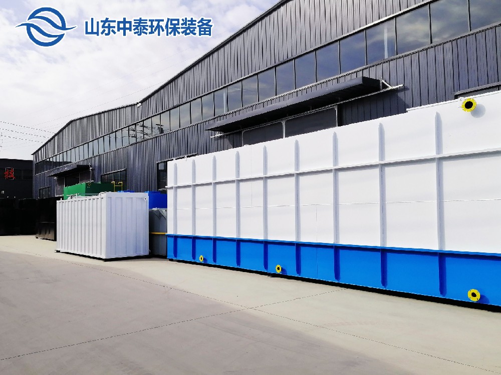 1715590398117486.jpg 一體化污水處理設備_工業一體化污水處理設備_一體化污水處理設備廠家