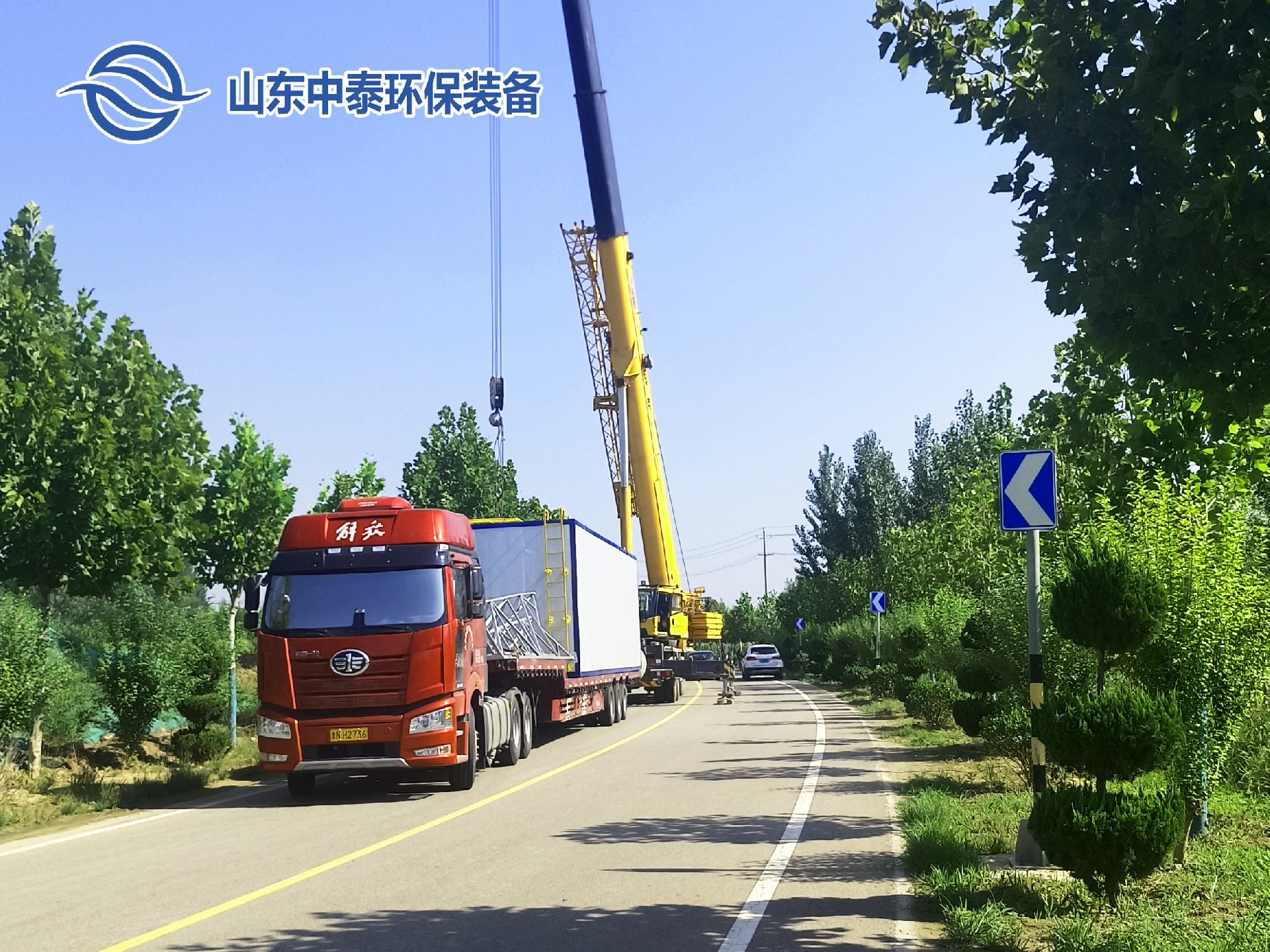 1716971331877281.jpg 一體化污水處理設備_工業一體化污水處理設備_一體化污水處理設備廠家