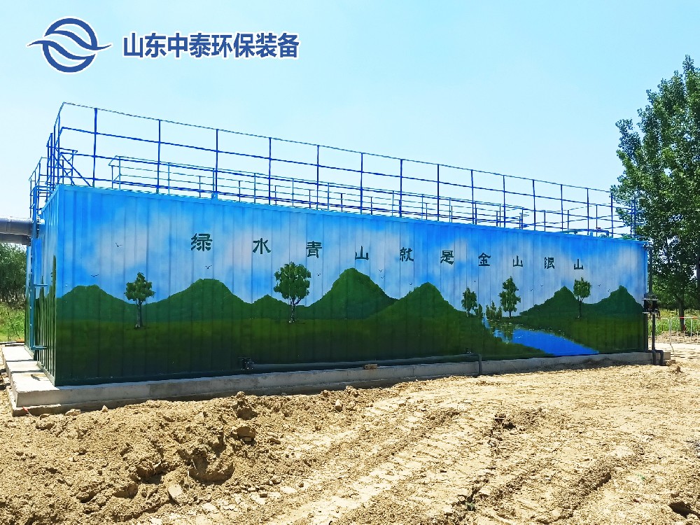 一體化污水處理設備_工業一體化污水處理設備_一體化污水處理設備廠家