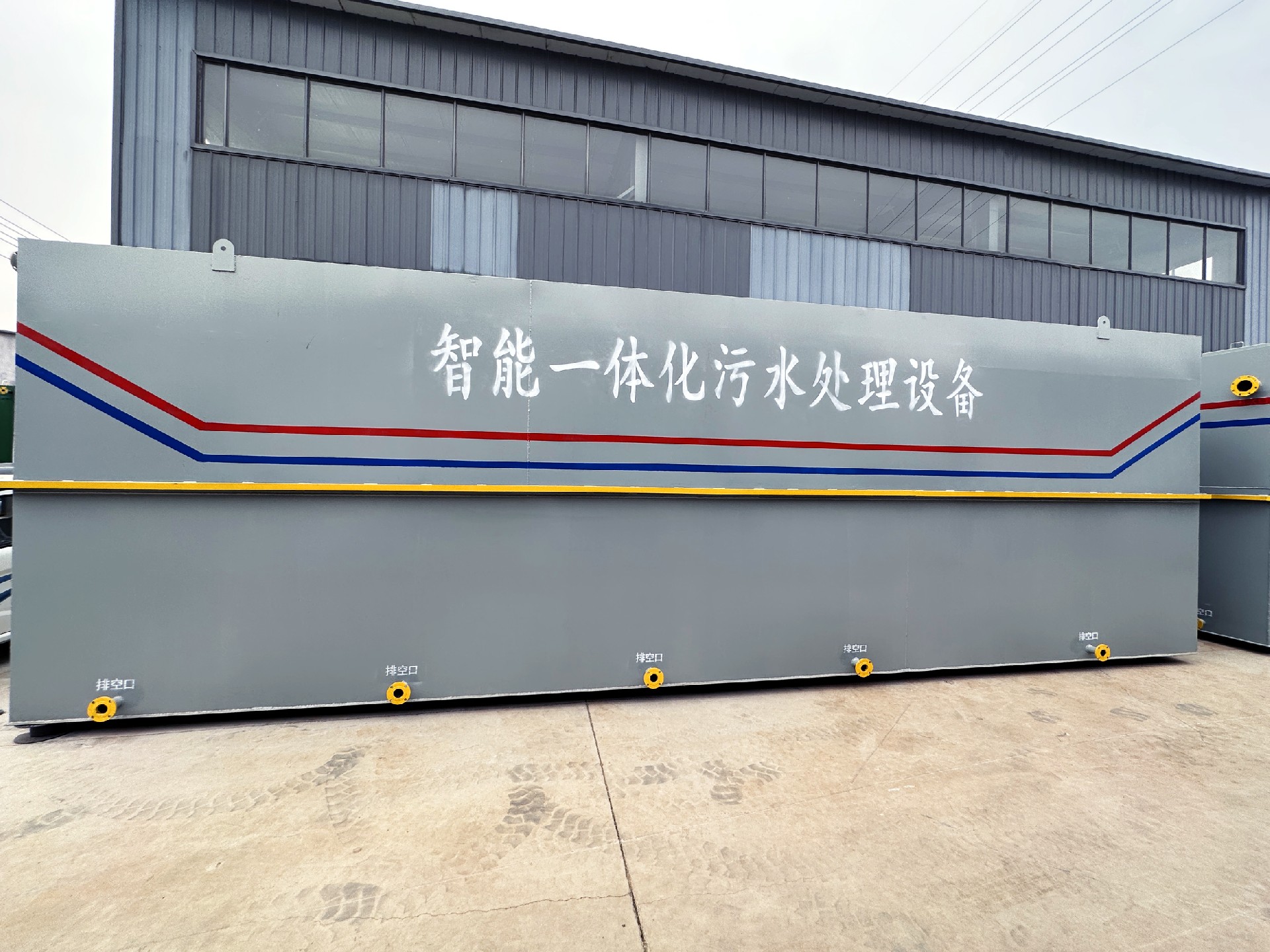 一體化污水處理設備_工業一體化污水處理設備_一體化污水處理設備廠家