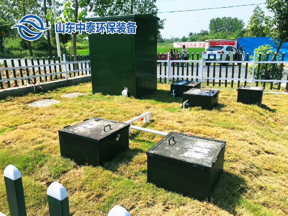 一體化污水處理設備_工業一體化污水處理設備_一體化污水處理設備廠家