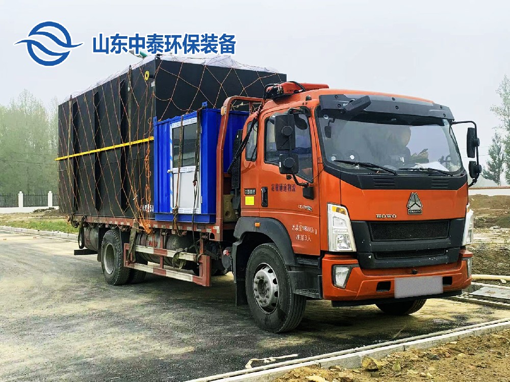 一體化污水處理設備_工業一體化污水處理設備_一體化污水處理設備廠家