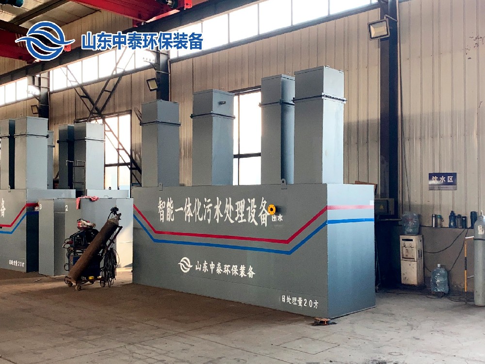 一體化污水處理設備_工業一體化污水處理設備_一體化污水處理設備廠家