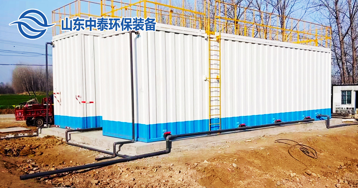 一體化污水處理設備_工業(yè)一體化污水處理設備_一體化污水處理設備廠家