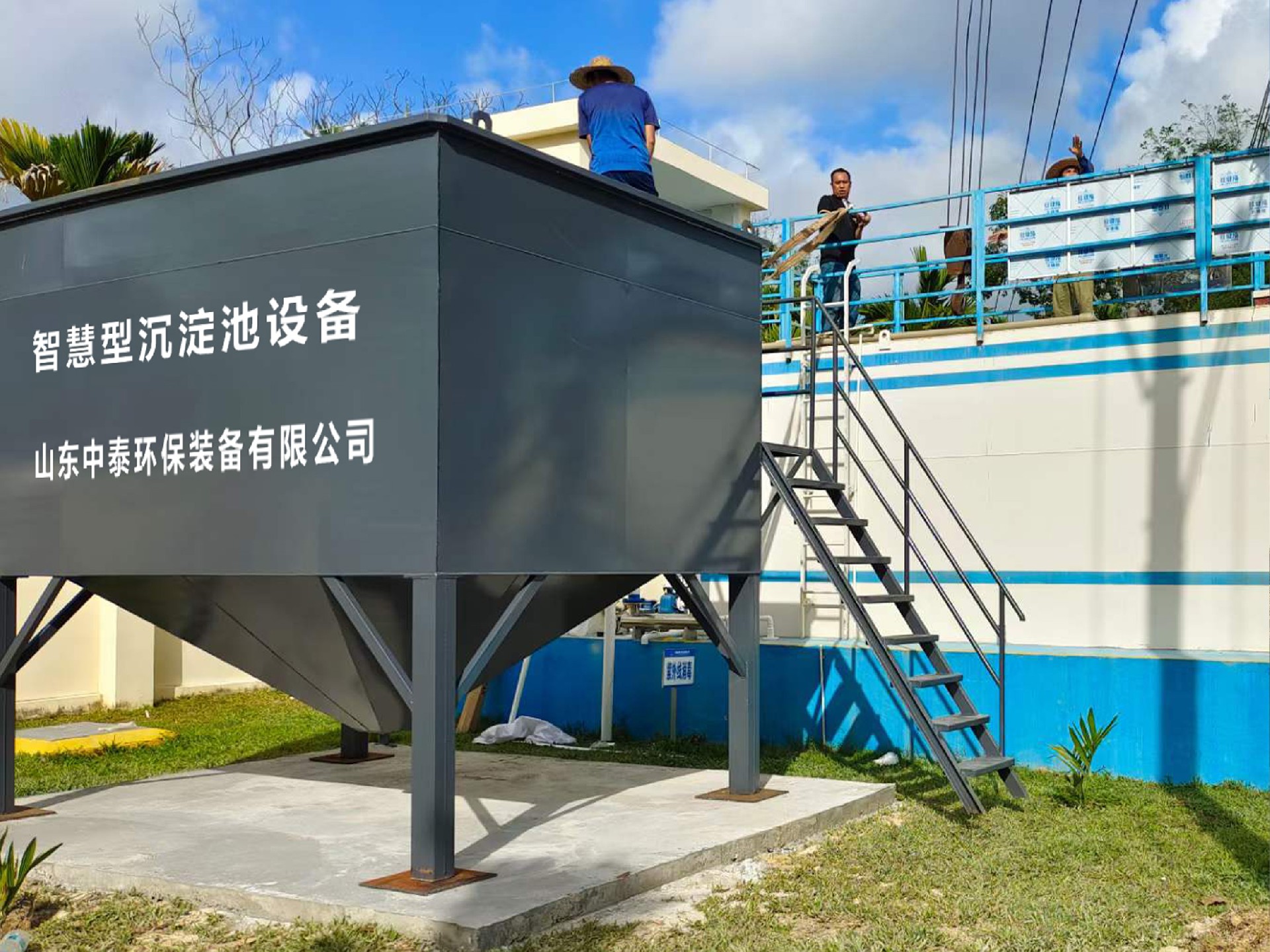 一體化污水處理設備_工業(yè)一體化污水處理設備_一體化污水處理設備廠家