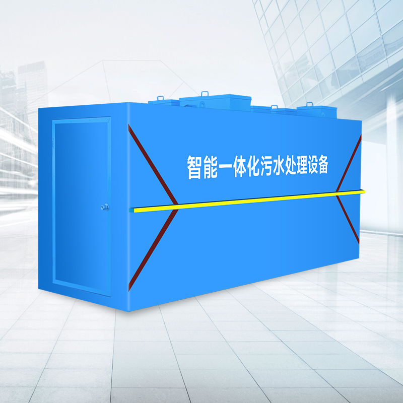 一體化mbbr污水處理設備廠家