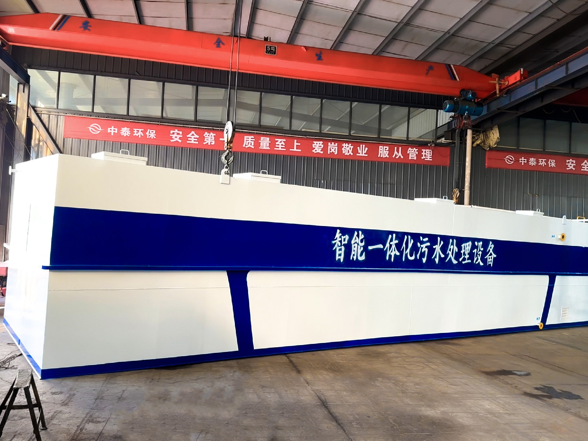 一體化污水處理設備_工業一體化污水處理設備_一體化污水處理設備廠家