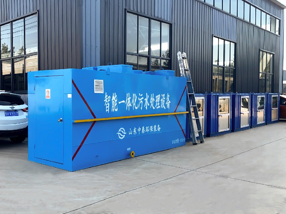 一體化污水處理設備_工業一體化污水處理設備_一體化污水處理設備廠家