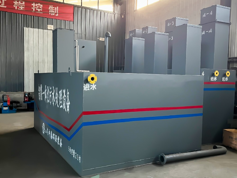 一體化污水處理設備_工業一體化污水處理設備_一體化污水處理設備廠家