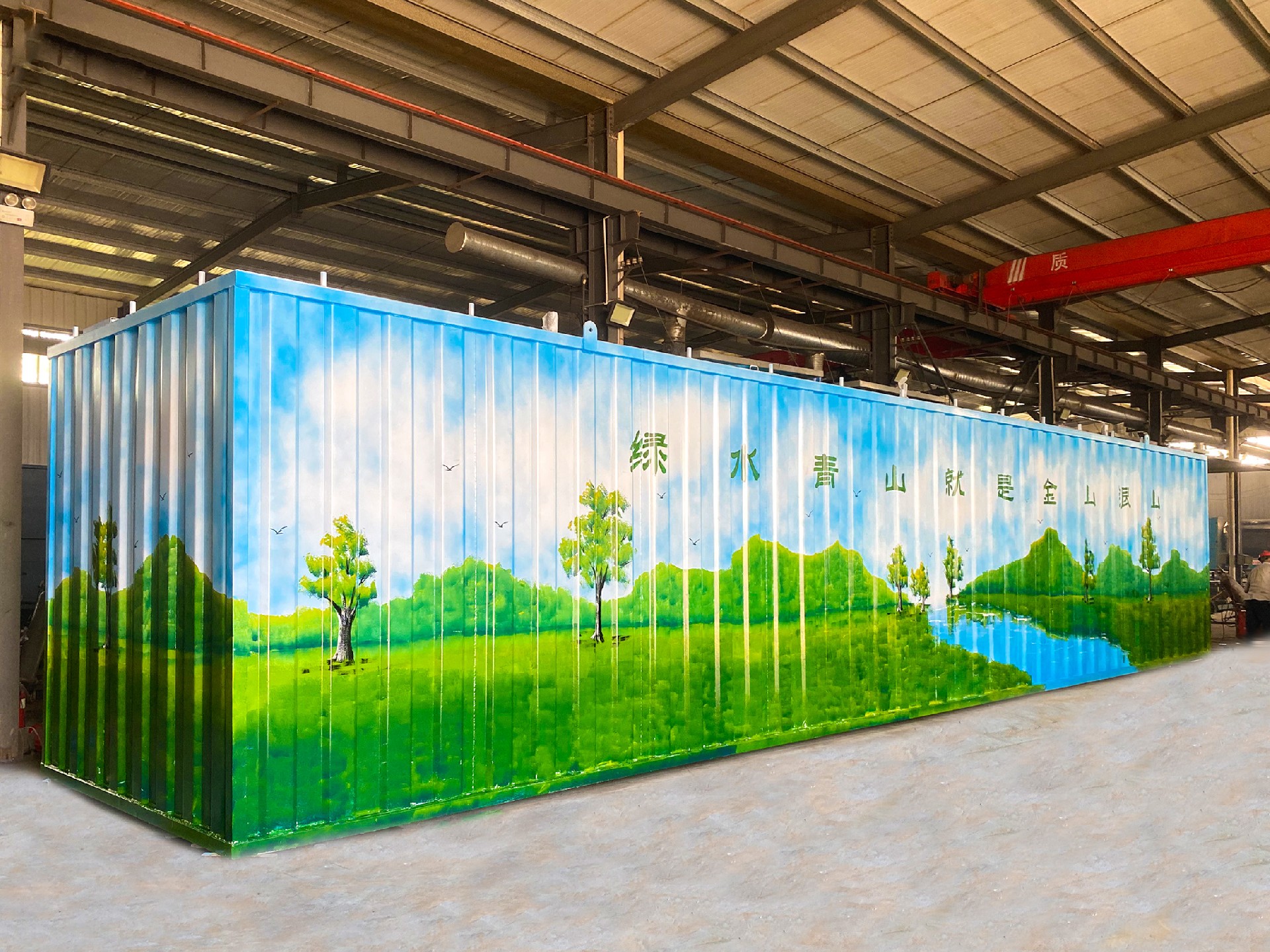 一體化污水處理設備_工業一體化污水處理設備_一體化污水處理設備廠家