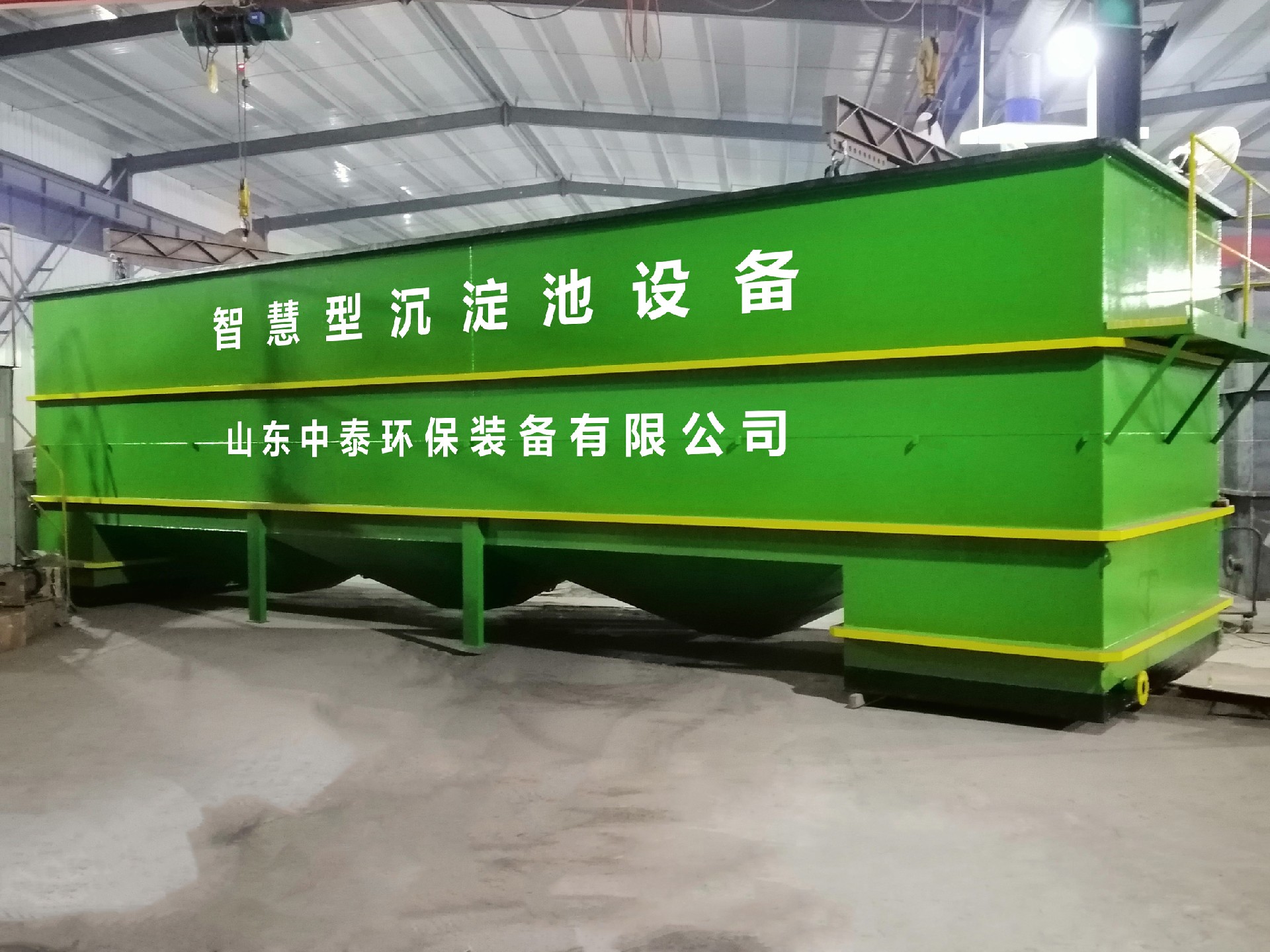 一體化污水處理設備_工業一體化污水處理設備_一體化污水處理設備廠家