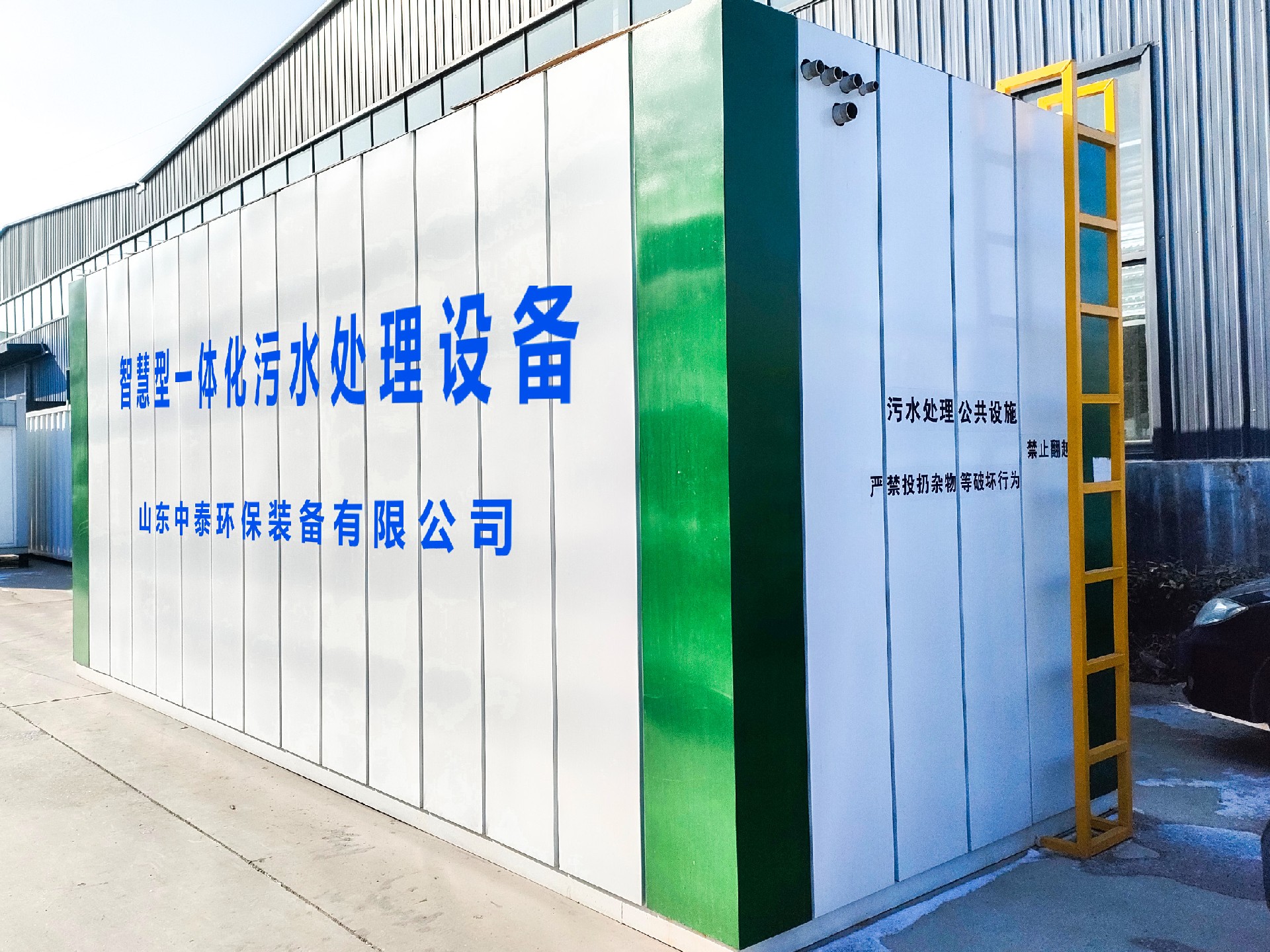 一體化污水處理設備_工業一體化污水處理設備_一體化污水處理設備廠家 一體化污水處理設備_工業一體化污水處理設備_一體化污水處理設備廠家