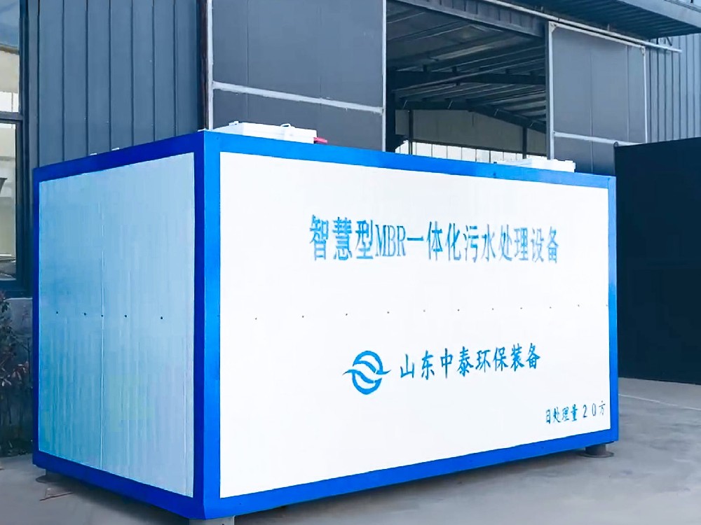 一體化污水處理設備_工業一體化污水處理設備_一體化污水處理設備廠家 一體化污水處理設備_工業一體化污水處理設備_一體化污水處理設備廠家