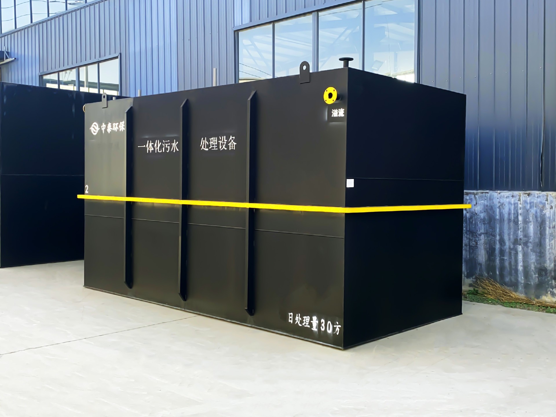 一體化污水處理設備_工業(yè)一體化污水處理設備_一體化污水處理設備廠家