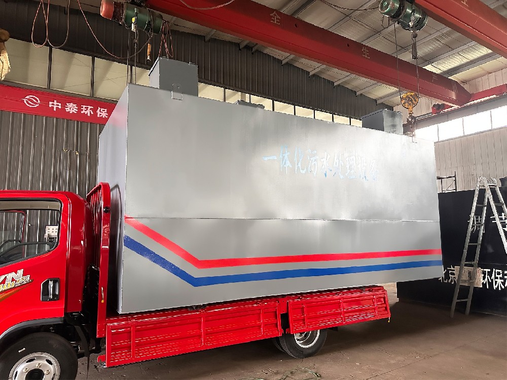 一體化污水處理設(shè)備_工業(yè)一體化污水處理設(shè)備_一體化污水處理設(shè)備廠家