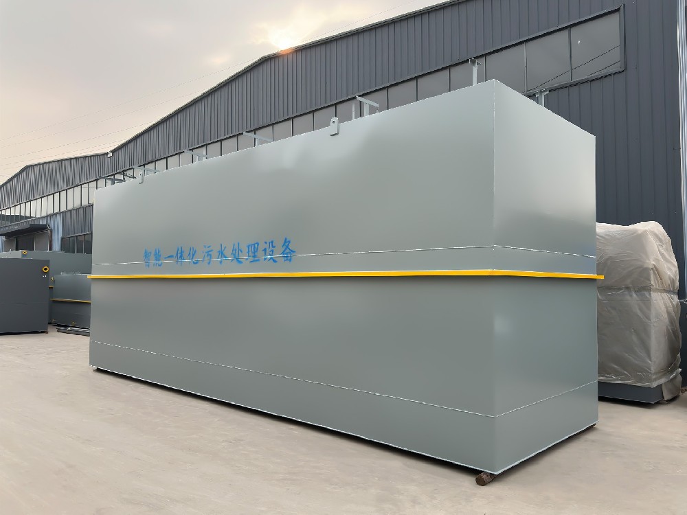 一體化污水處理設備_工業一體化污水處理設備_一體化污水處理設備廠家