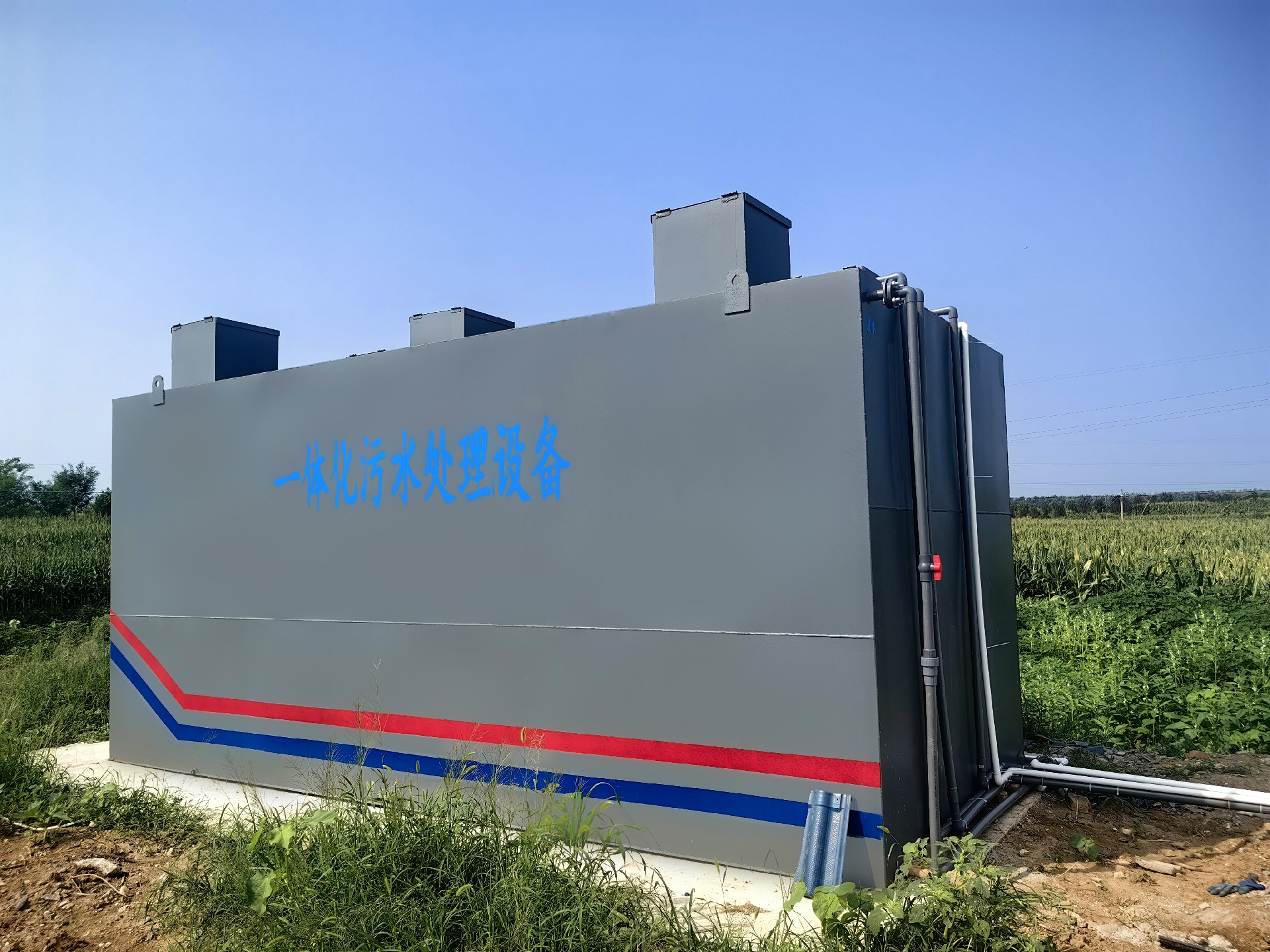 一體化污水處理設備_工業一體化污水處理設備_一體化污水處理設備廠家