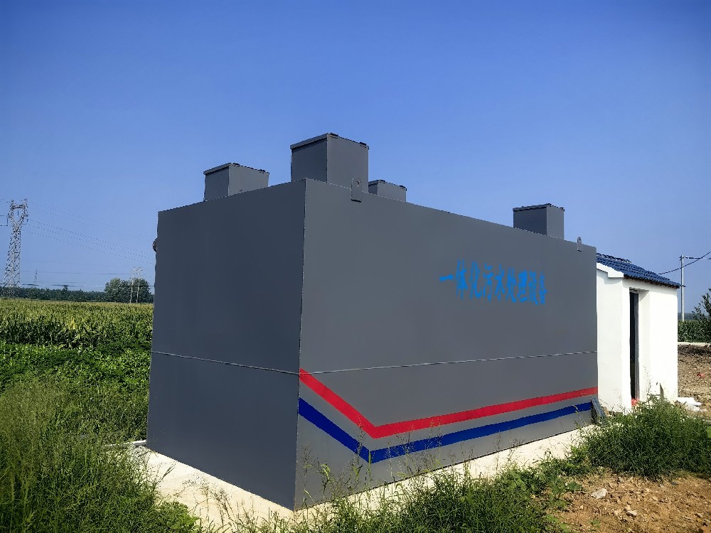 一體化污水處理設備_工業一體化污水處理設備_一體化污水處理設備廠家