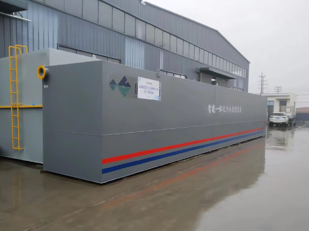 一體化污水處理設備_工業一體化污水處理設備_一體化污水處理設備廠家