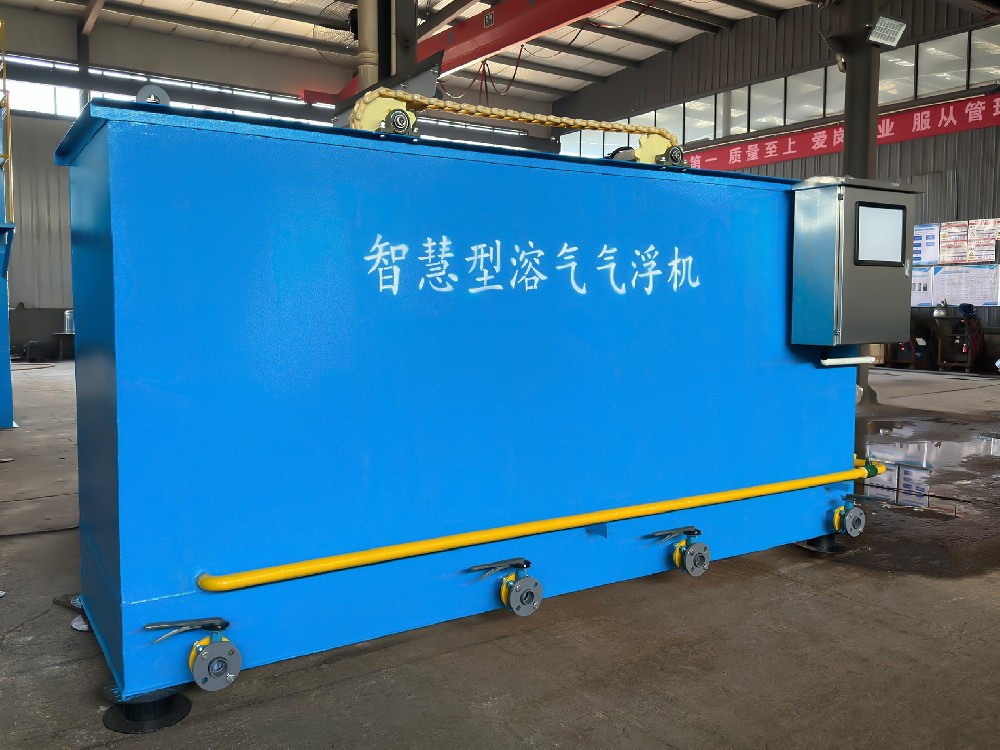 一體化污水處理設備_工業一體化污水處理設備_一體化污水處理設備廠家