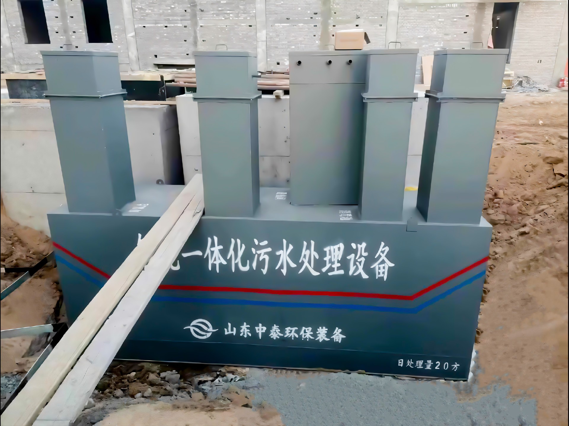 一體化污水處理設備_工業一體化污水處理設備_一體化污水處理設備廠家