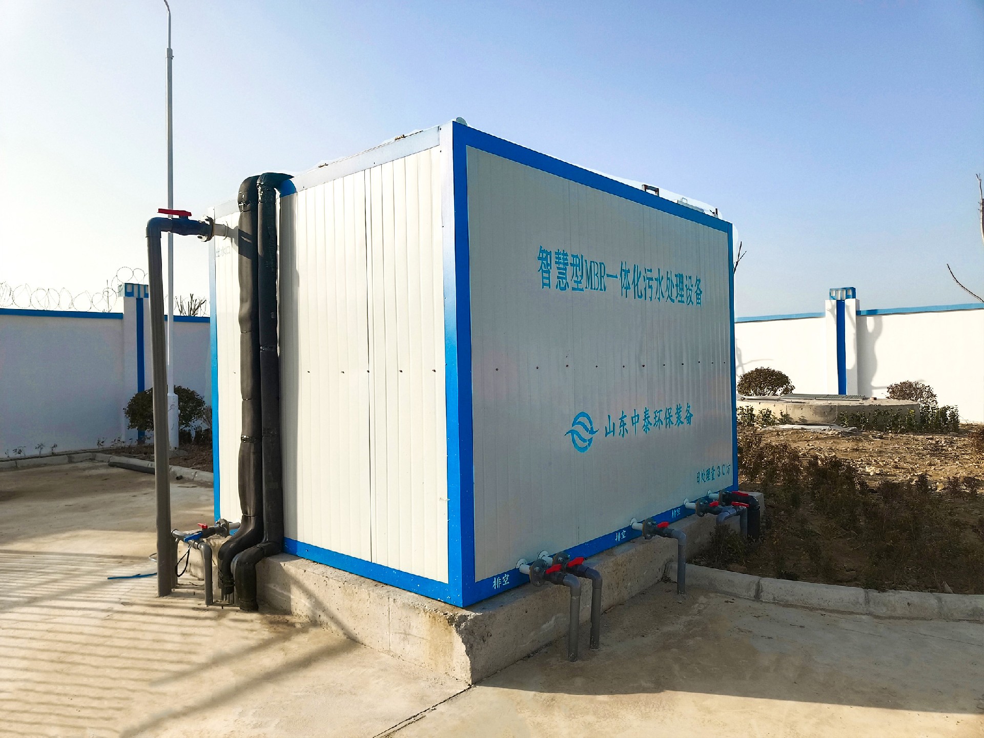 一體化污水處理設備_工業(yè)一體化污水處理設備_一體化污水處理設備廠家